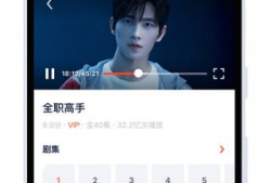 腾讯视频下载安装免费,畅享免费观影新体验